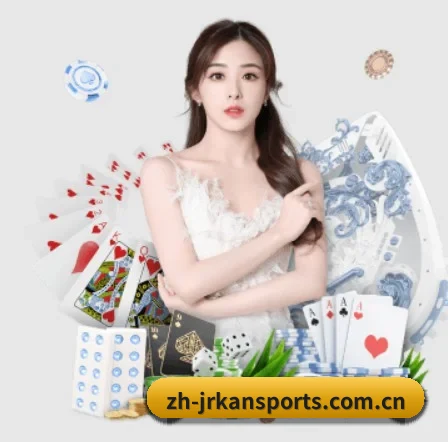 jrkan APP 界面